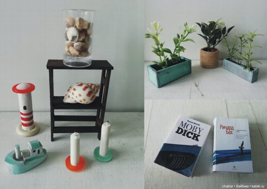 Море внутри | Бэйбики Море внутри — Румбоксы и кукольные интерьеры: фото