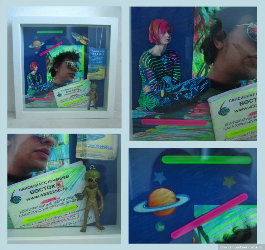 Космическая одиссея — Другие хобби и увлечения: сад