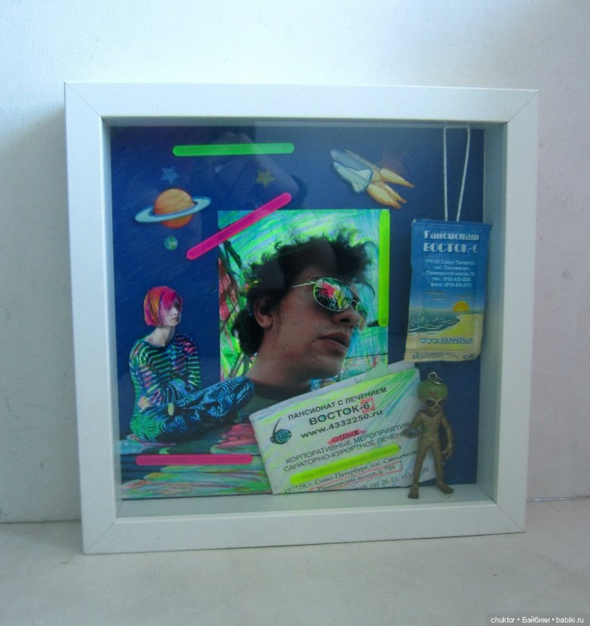 Космическая одиссея — Другие хобби и увлечения: сад