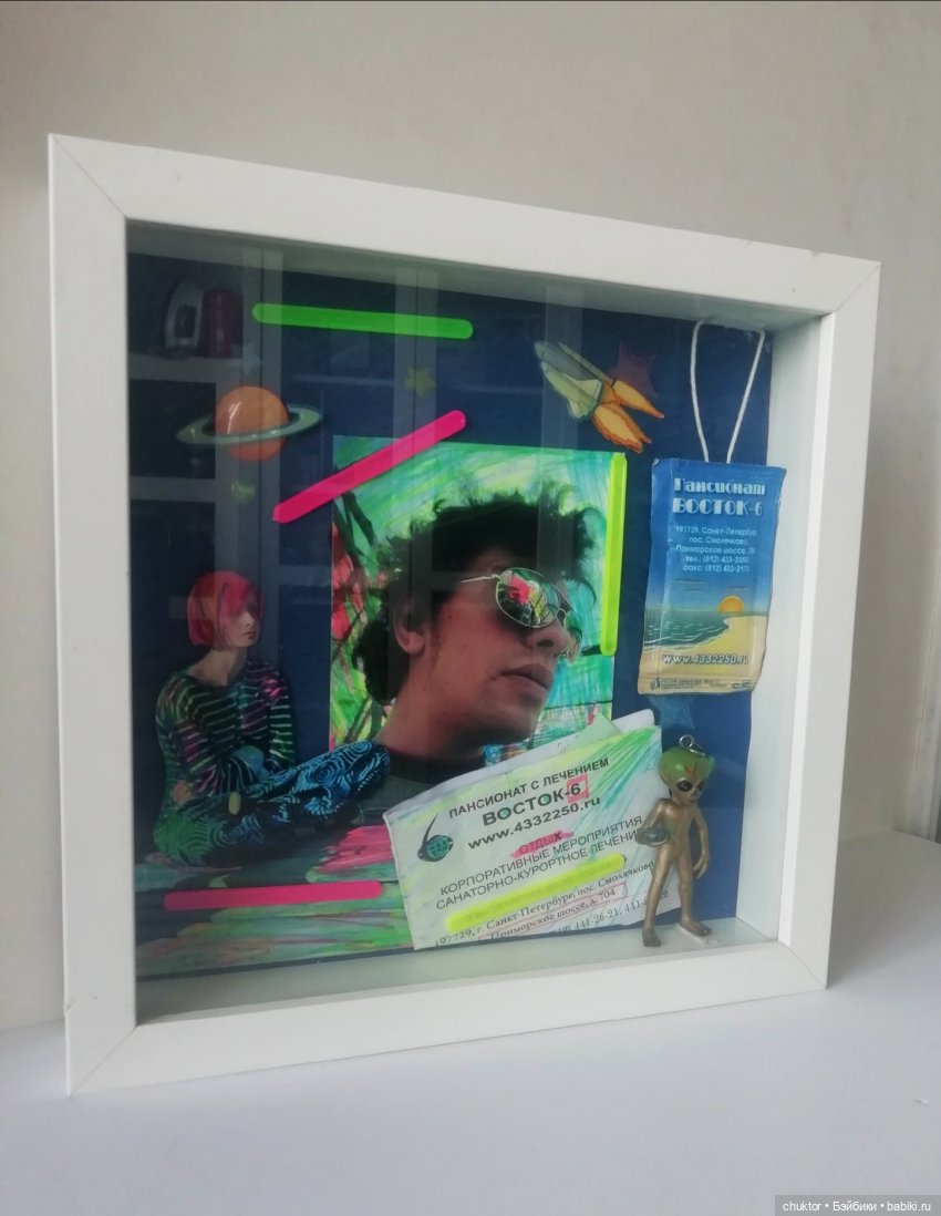 Космическая одиссея — Другие хобби и увлечения: сад (фото 10)