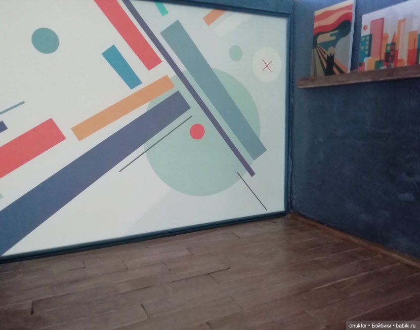 Абстрактный румбокс — Румбоксы и кукольные интерьеры: фото (фото 6)