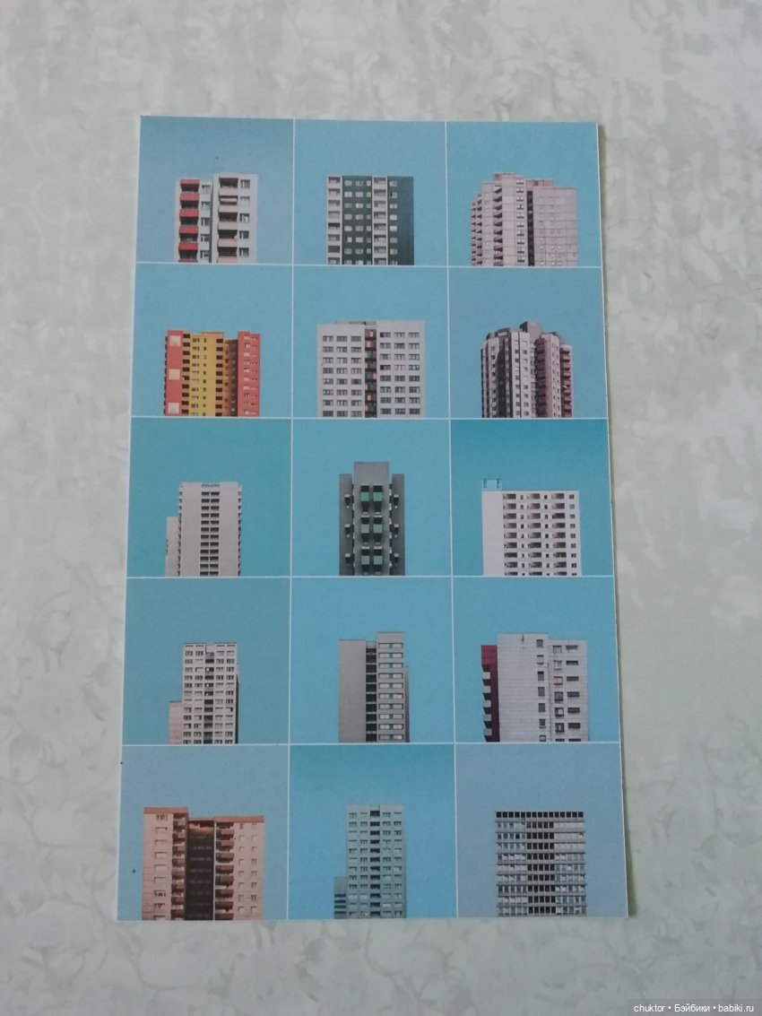 Абстрактный румбокс — Румбоксы и кукольные интерьеры: фото