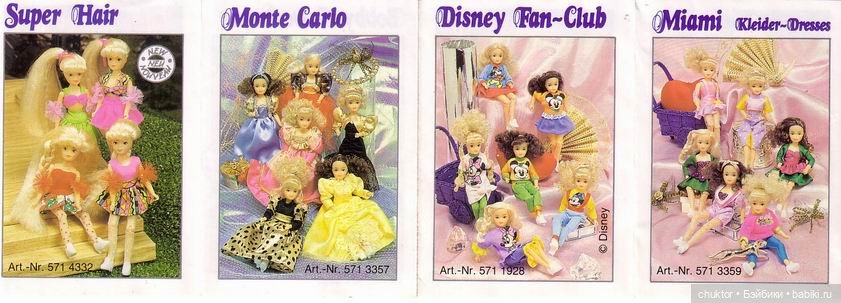 Мечтать или не мечтать — Болталка и разговоры обо всем: жизнь (фото 2)