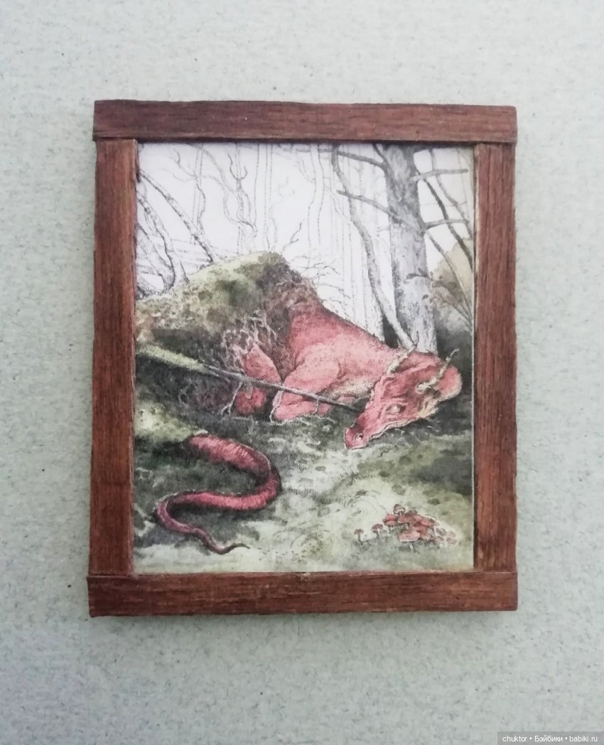 Домик для дракона — Румбоксы и кукольные интерьеры: фото