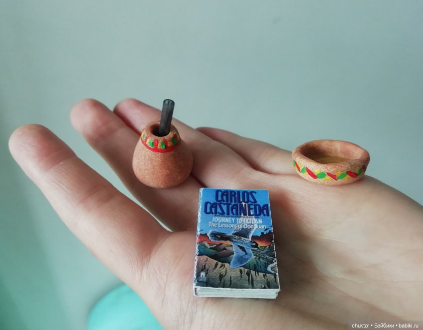 Хороший, плохой и Селёдка