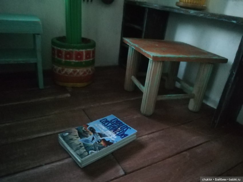 Хороший, плохой и Селёдка