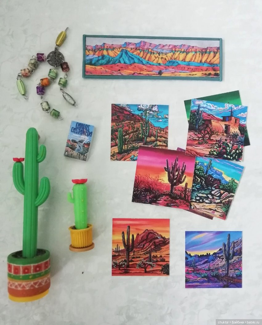 Хороший, плохой и Селёдка