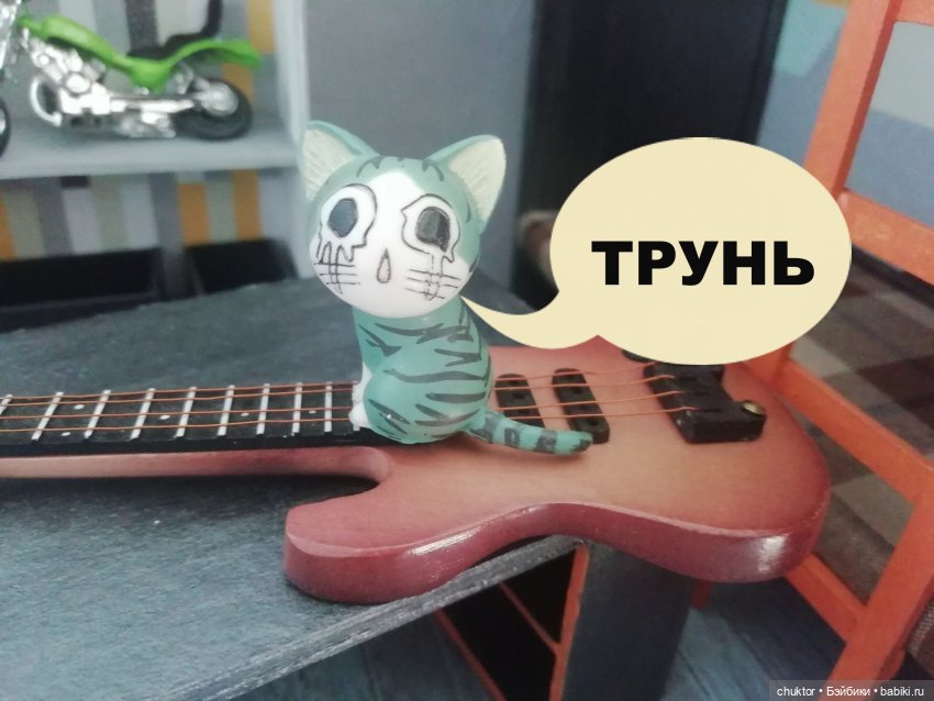 Клей, картон и рок-н-ролл