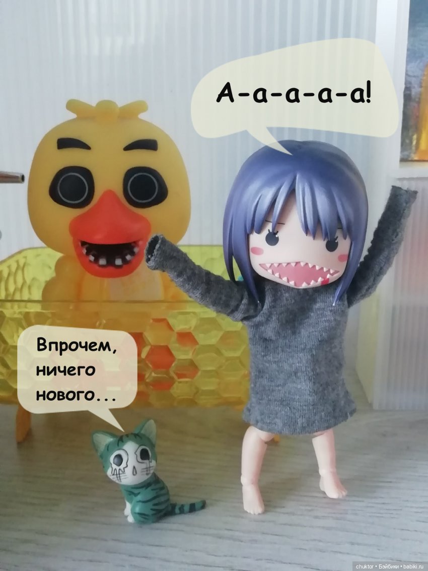 Утиная охота — Румбоксы и кукольные интерьеры: фото