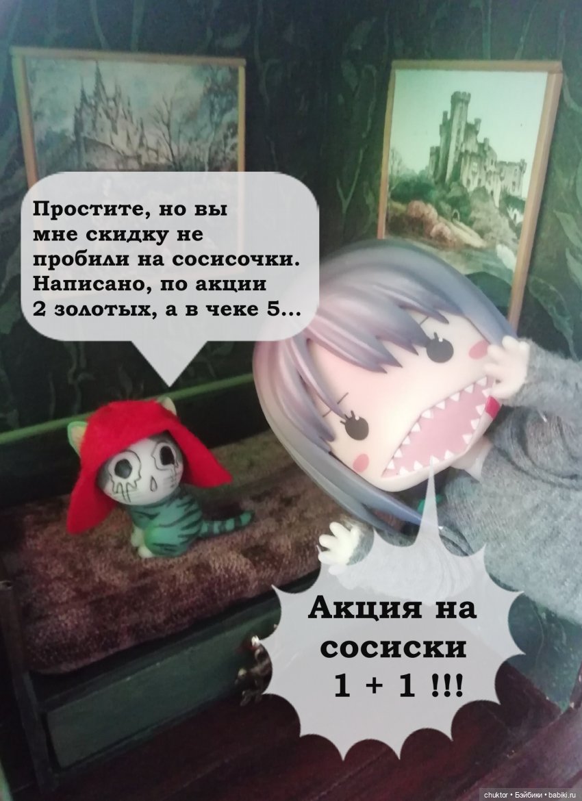 Мрачная сказка — Румбоксы и кукольные интерьеры: фото