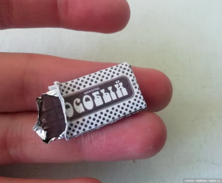 Не трогай, это на Новый Год