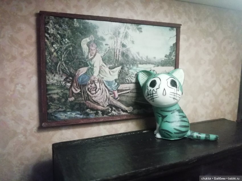 Не трогай, это на Новый Год