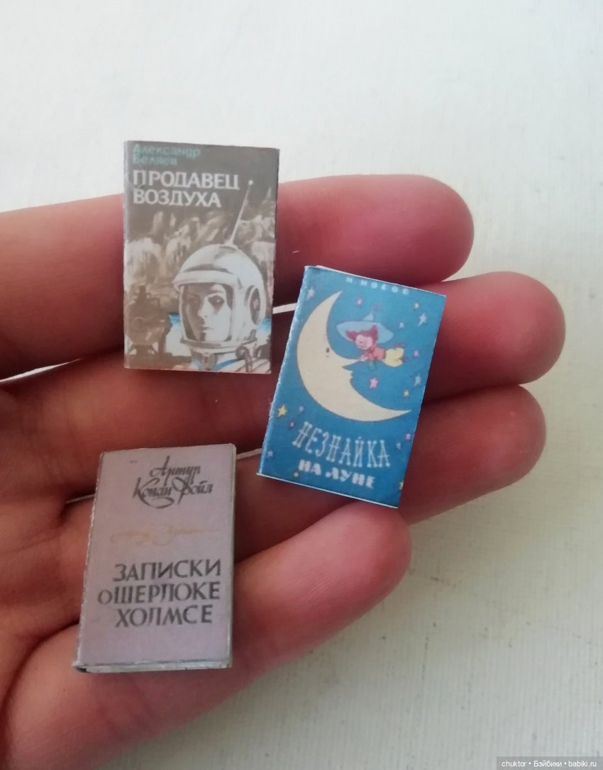 Не трогай, это на Новый Год