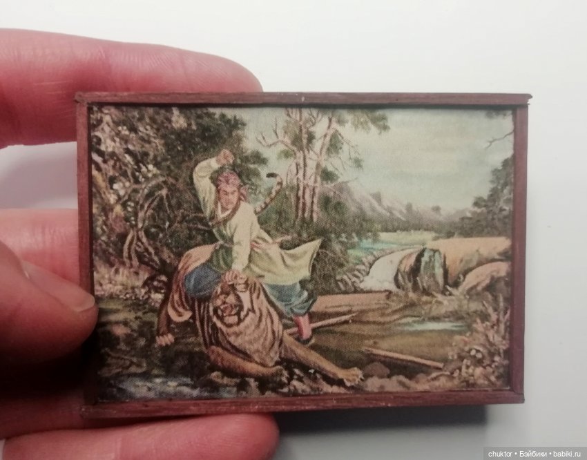 Не трогай, это на Новый Год