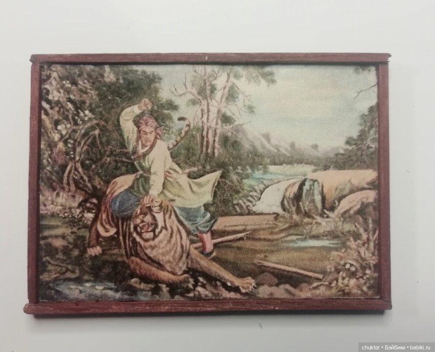 Не трогай, это на Новый Год