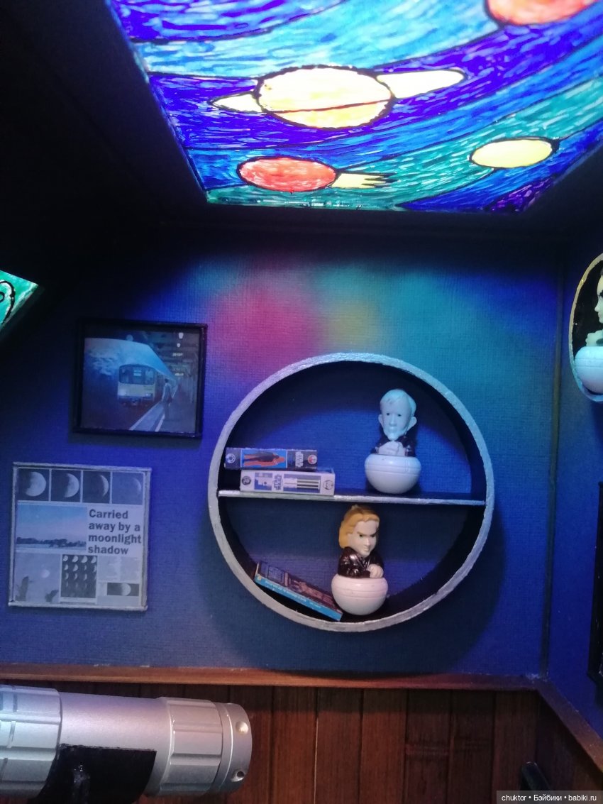 Межзвездный экспресс — Румбоксы и кукольные интерьеры: фото