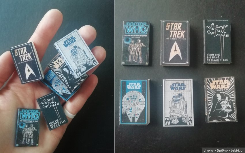 Межзвездный экспресс — Румбоксы и кукольные интерьеры: фото