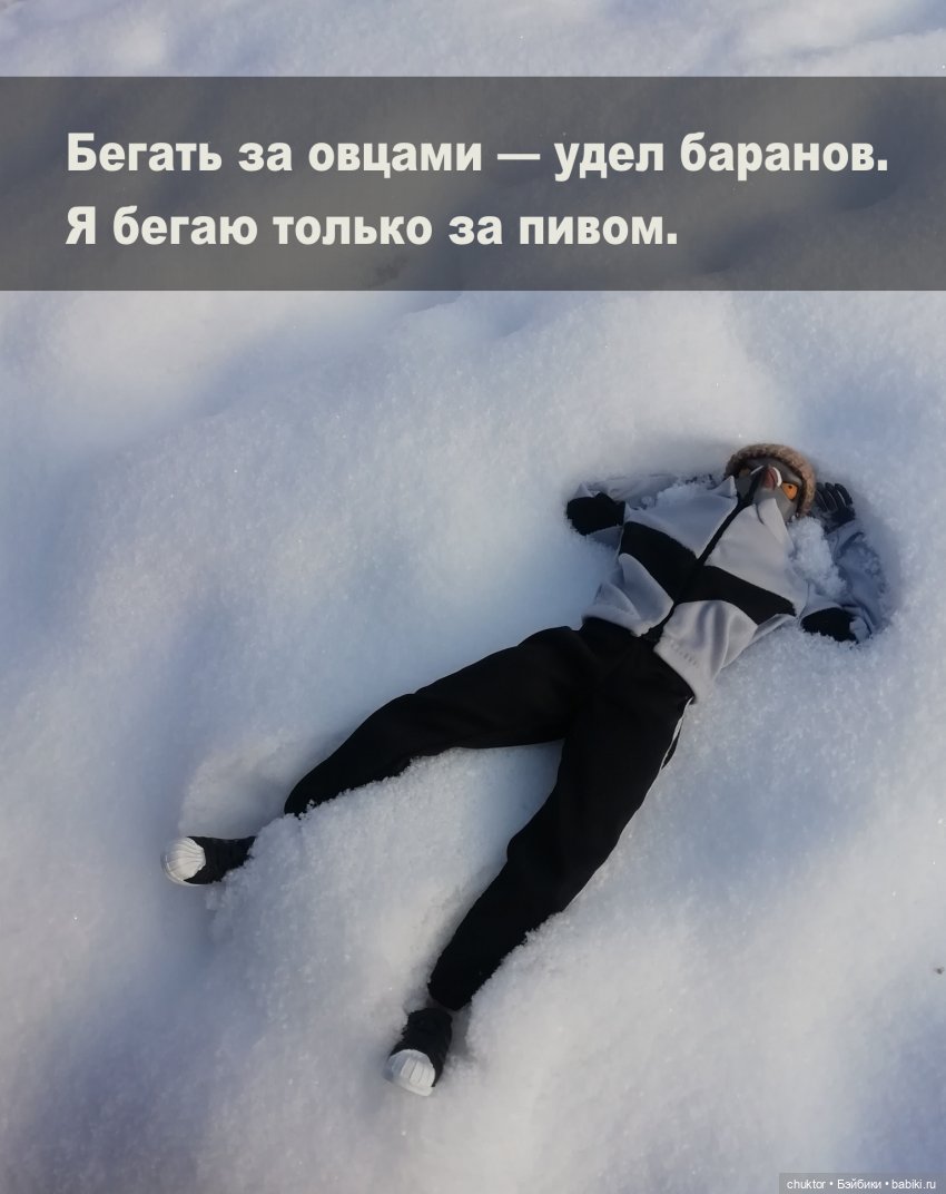 Зимнее сияние чёткого разума