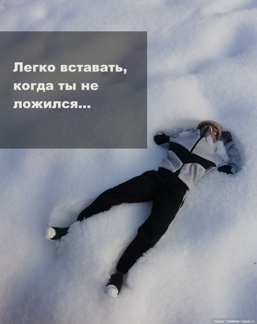 Зимнее сияние чёткого разума (фото 10)