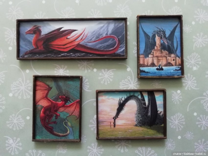 Диван для русалки или комната с драконами