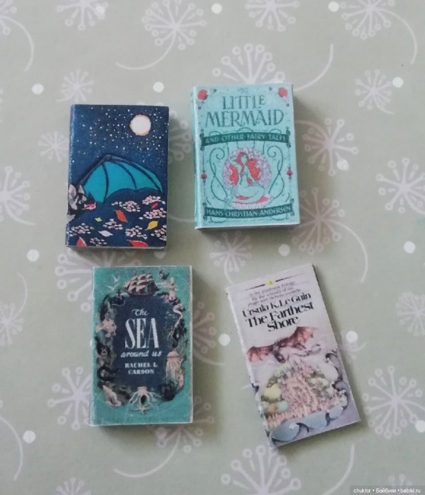 Диван для русалки или комната с драконами