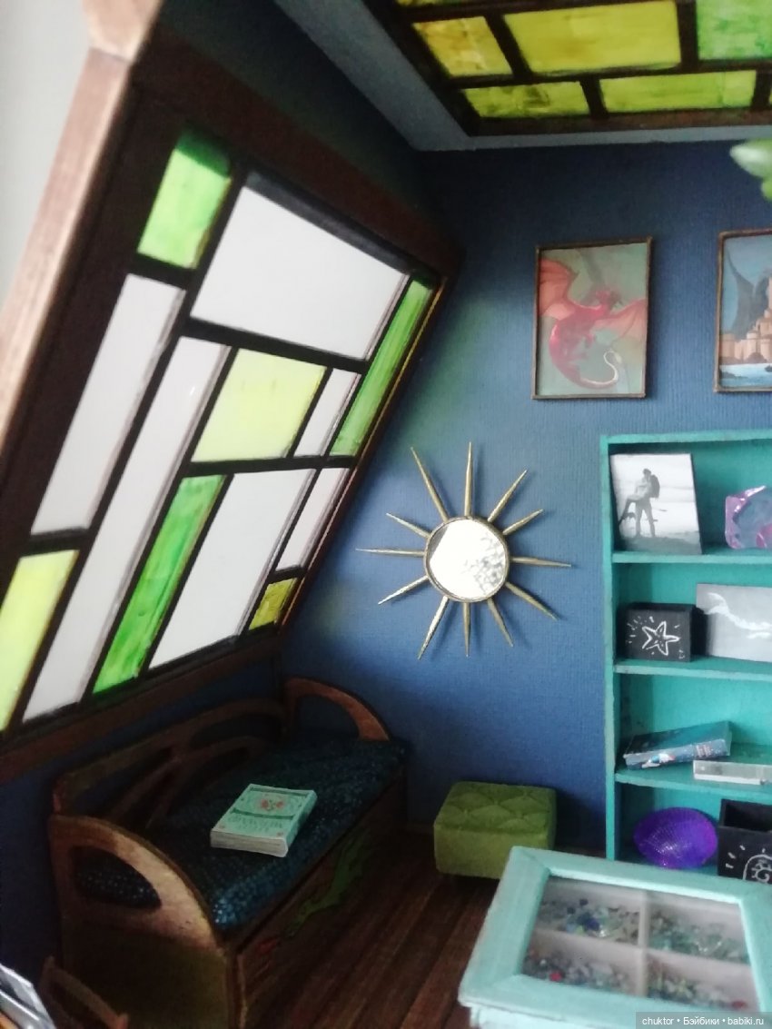 Диван для русалки или комната с драконами