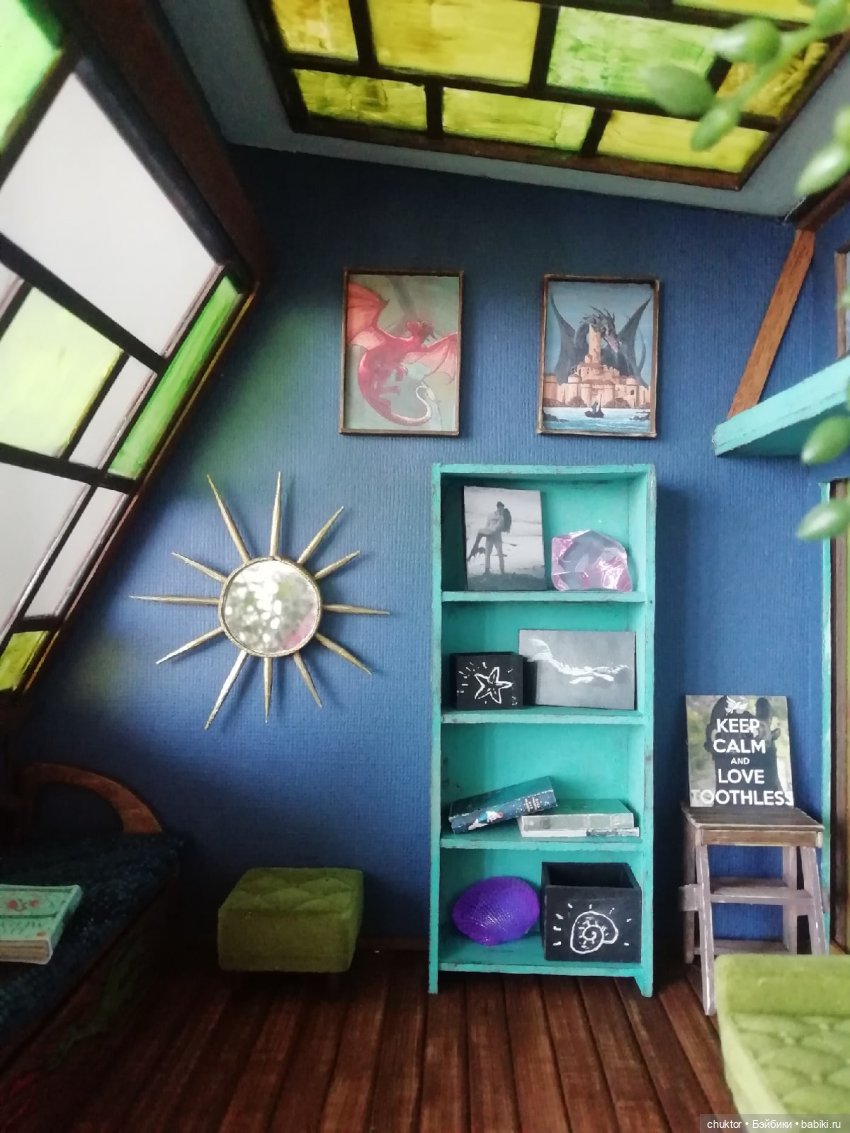 Диван для русалки или комната с драконами (фото 6)