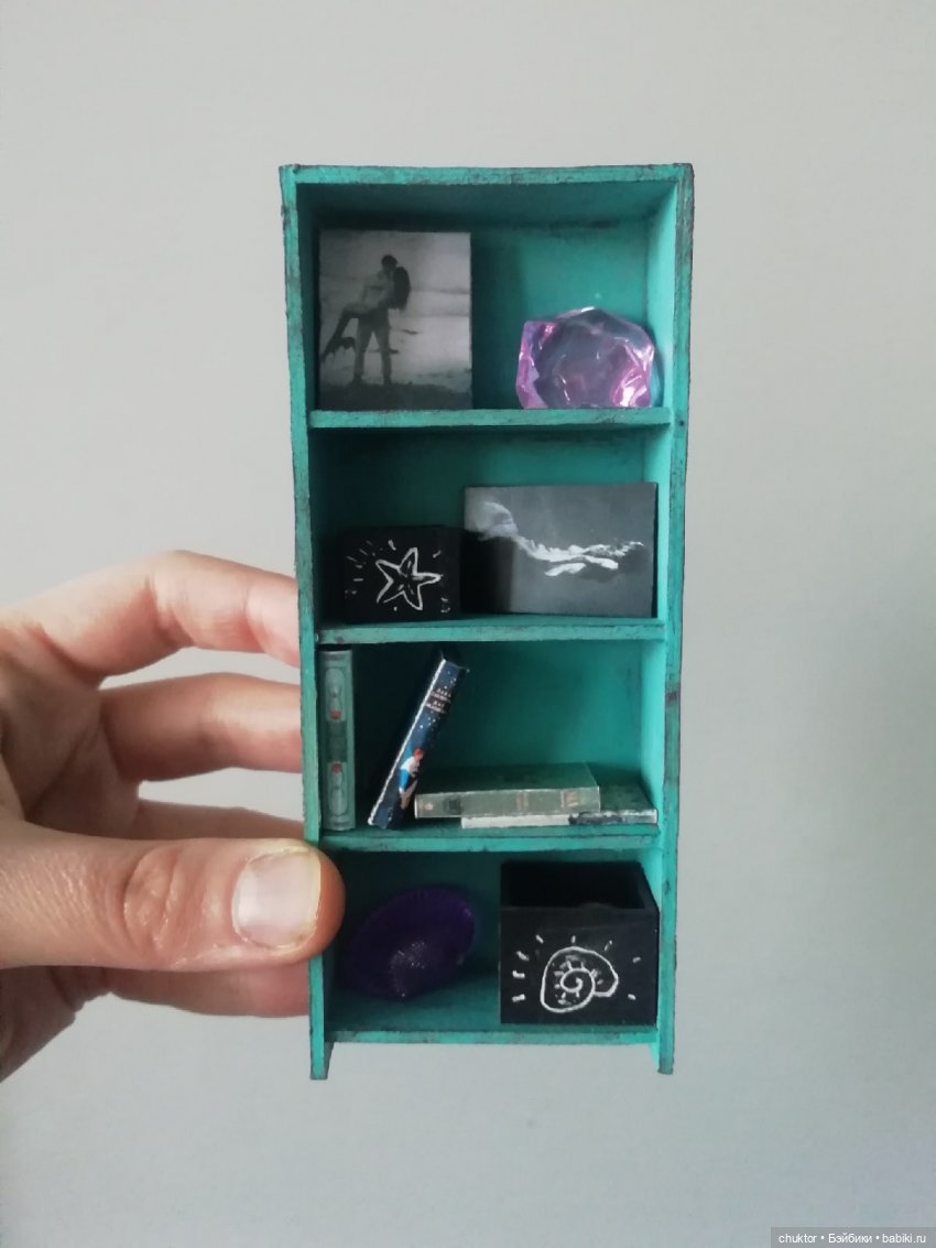 Диван для русалки или комната с драконами