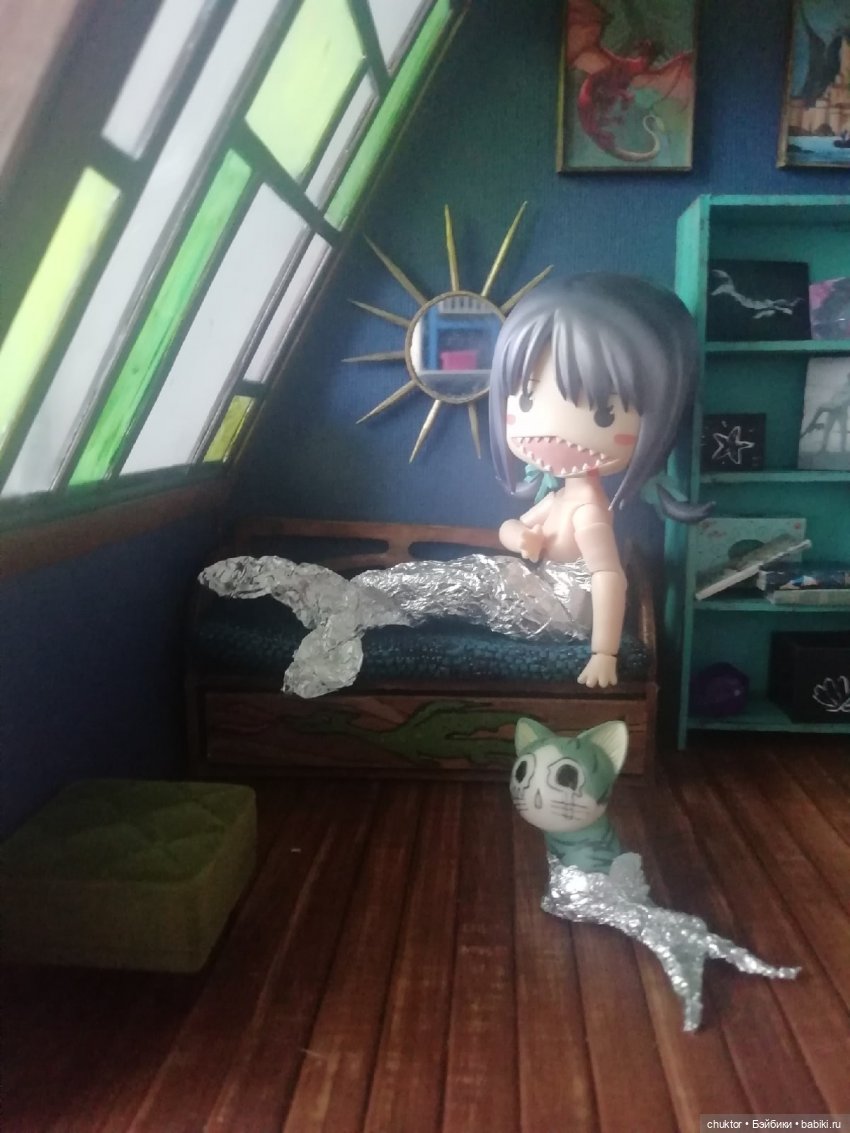 Диван для русалки или комната с драконами