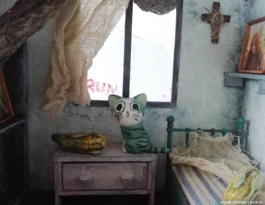 Дом, который построил Кинг