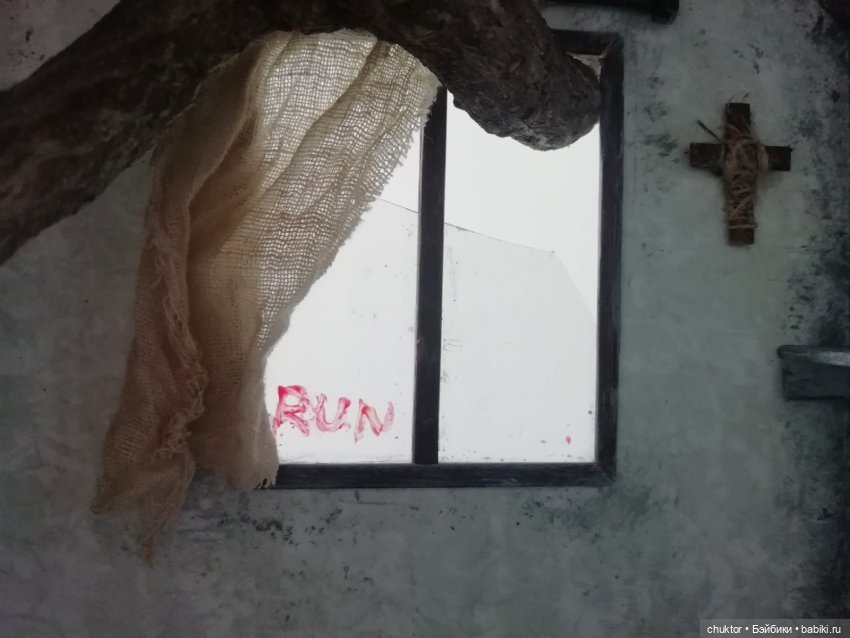 Дом, который построил Кинг | Бэйбики Дом, который построил Кинг