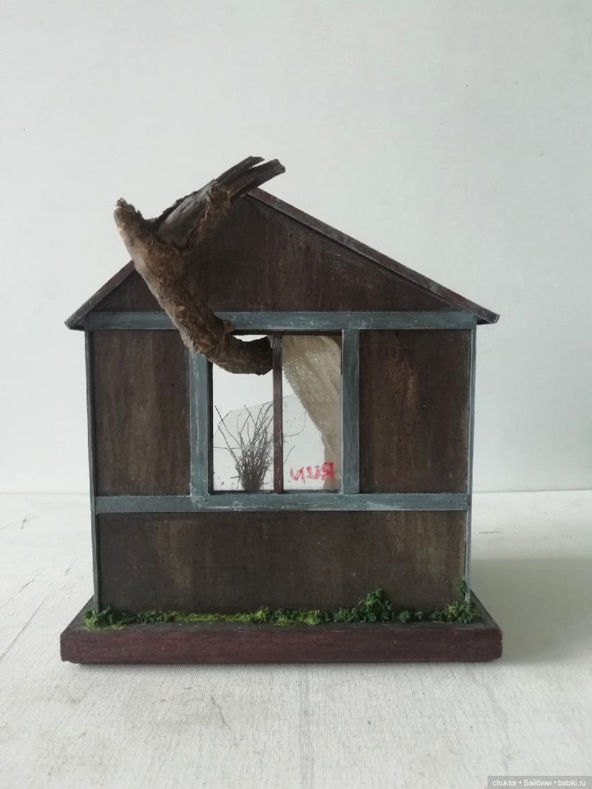 Дом, который построил Кинг | Бэйбики Дом, который построил Кинг (фото 5)