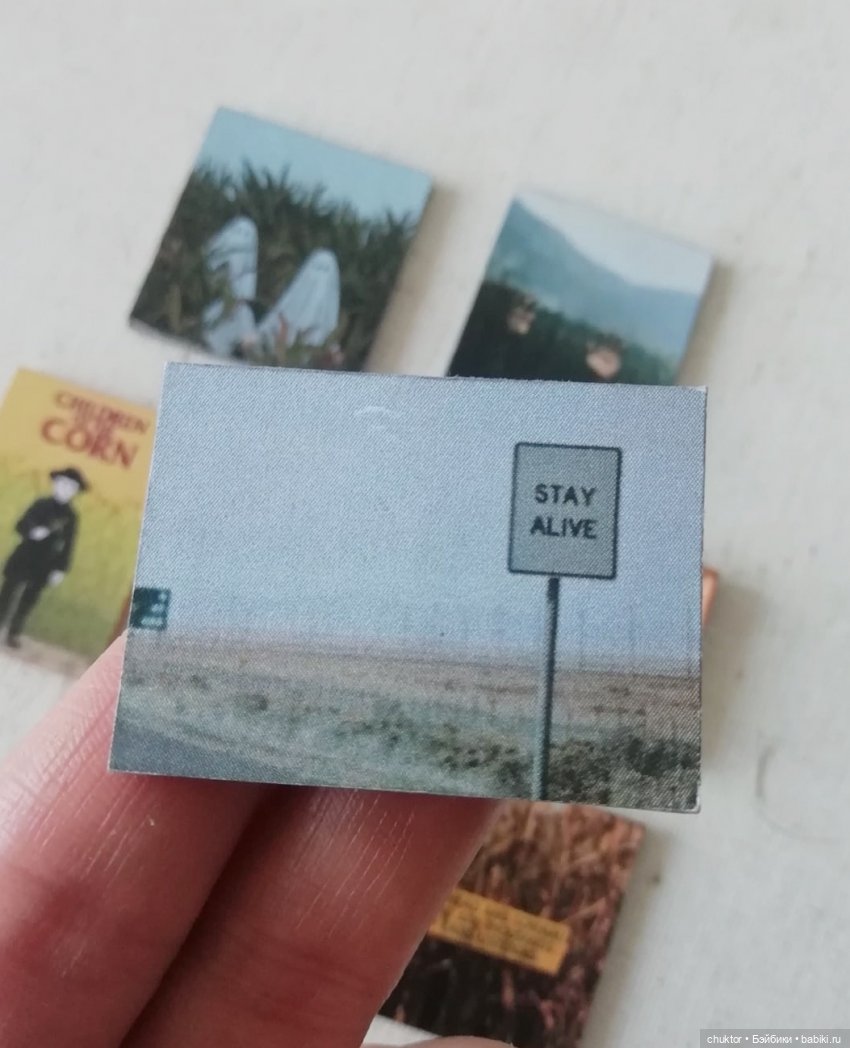 Дом, который построил Кинг | Бэйбики Дом, который построил Кинг