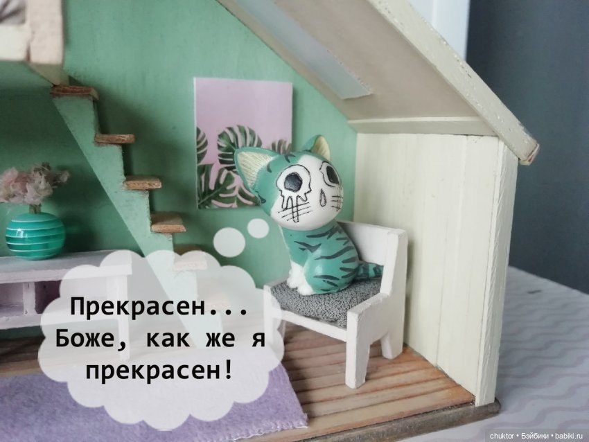 Для маленькой компании огромный такой румбокс