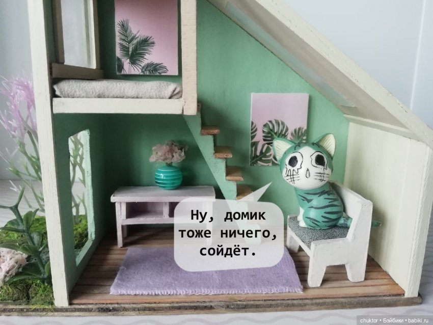 Для маленькой компании огромный такой румбокс