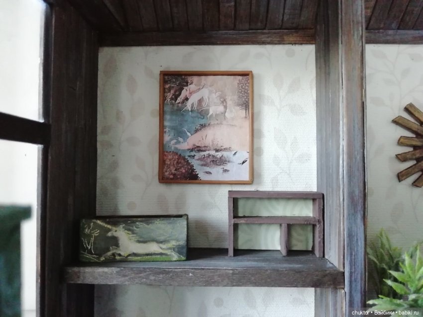 Побег — Румбоксы и кукольные интерьеры: фото