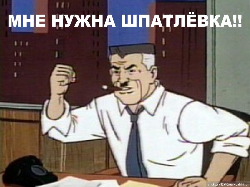 Человек-румбокс — Румбоксы и кукольная миниатюра: фото (фото 10)