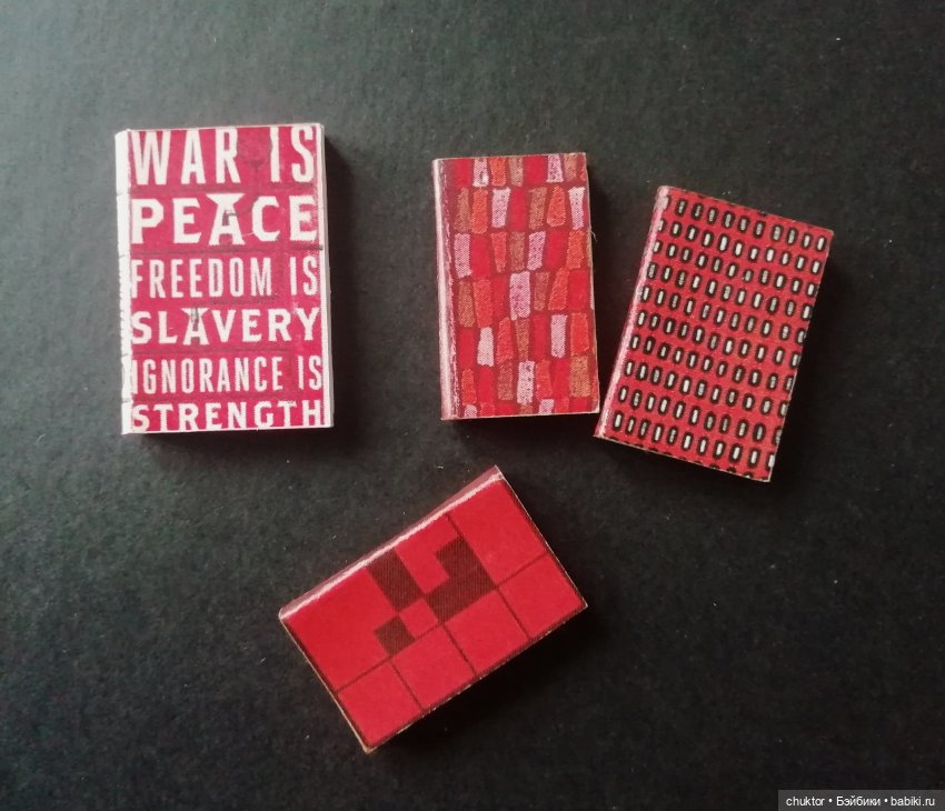 По дороге из красного кирпича (фото 6)