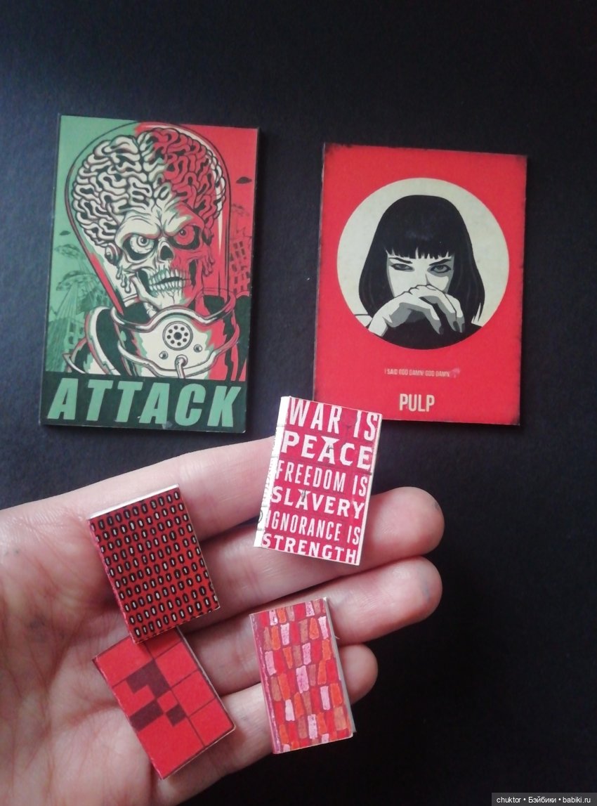 По дороге из красного кирпича (фото 7)