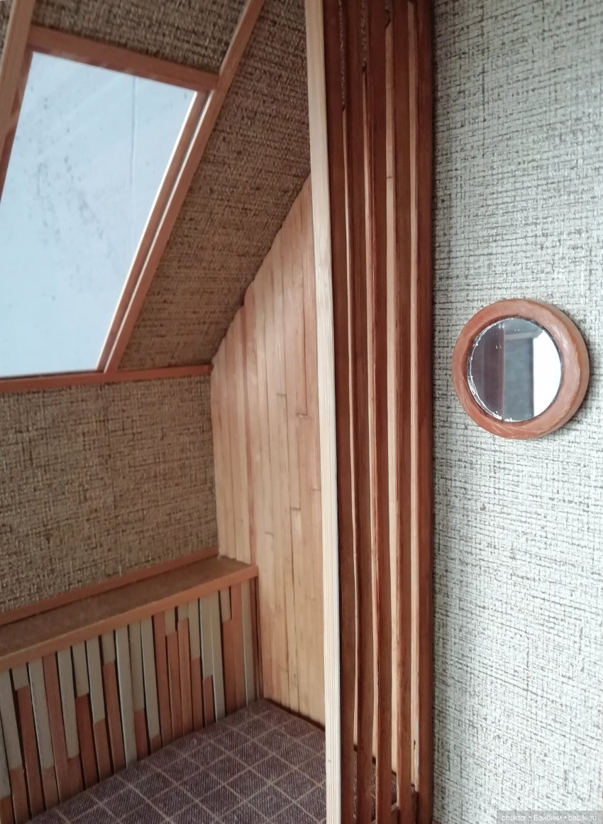 Нейтралитет — Румбоксы и кукольные интерьеры: фото