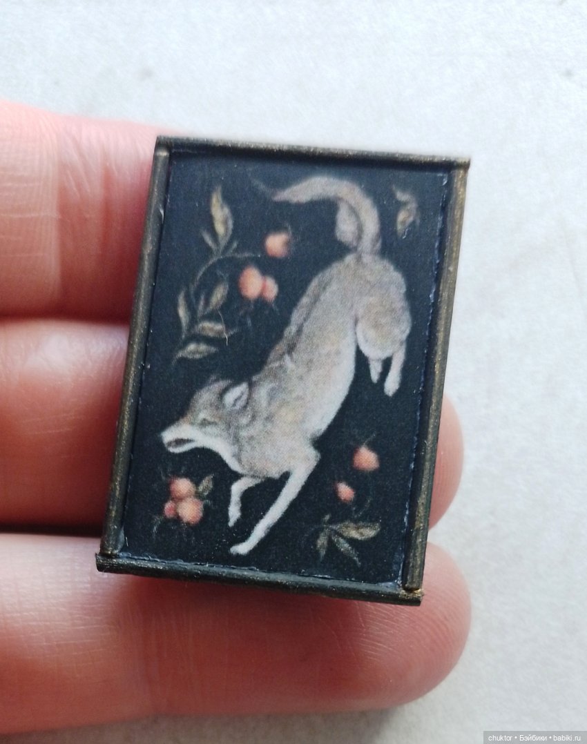 Оборванец — Румбоксы и кукольные интерьеры: фото