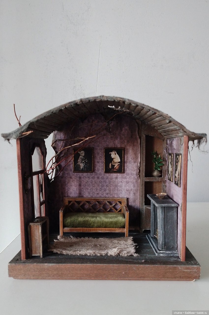 Оборванец — Румбоксы и кукольные интерьеры: фото