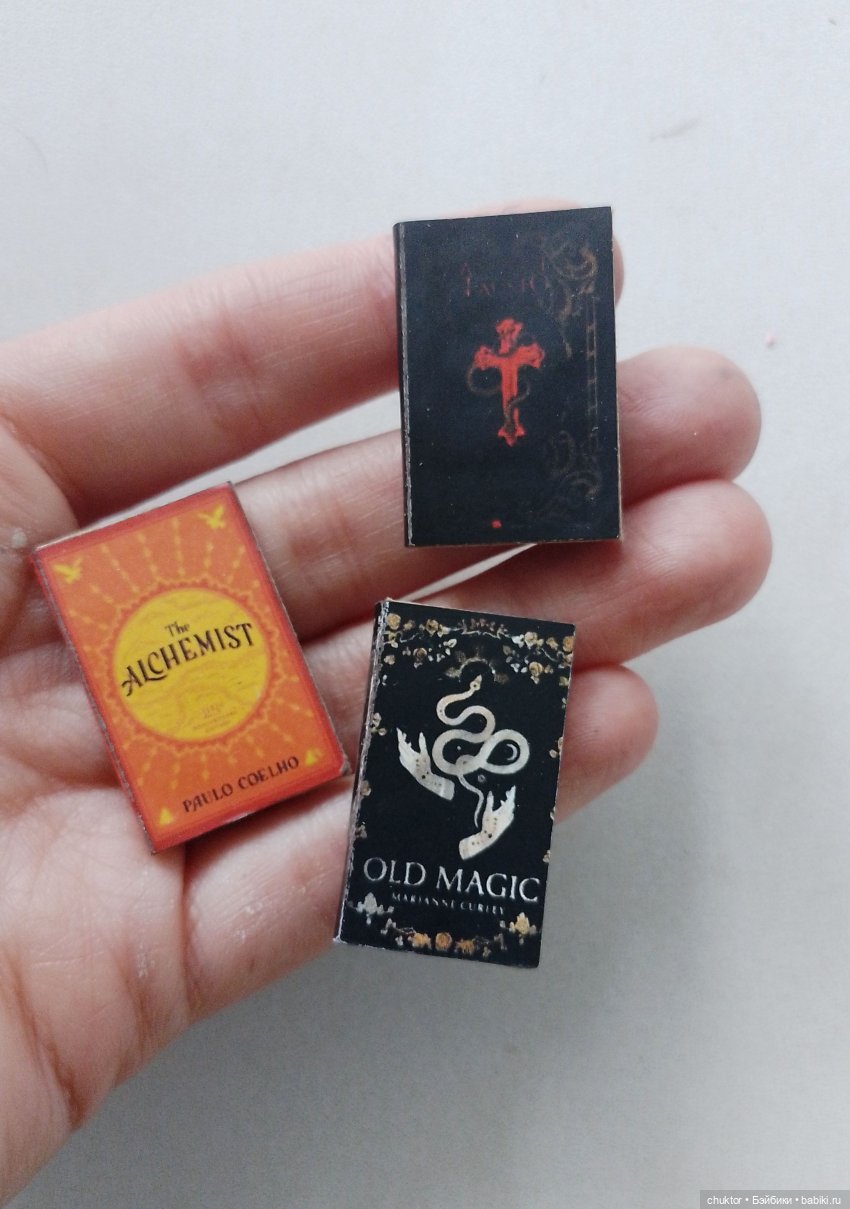 Серпентарий | Бэйбики Серпентарий — Румбоксы и кукольные интерьеры: фото