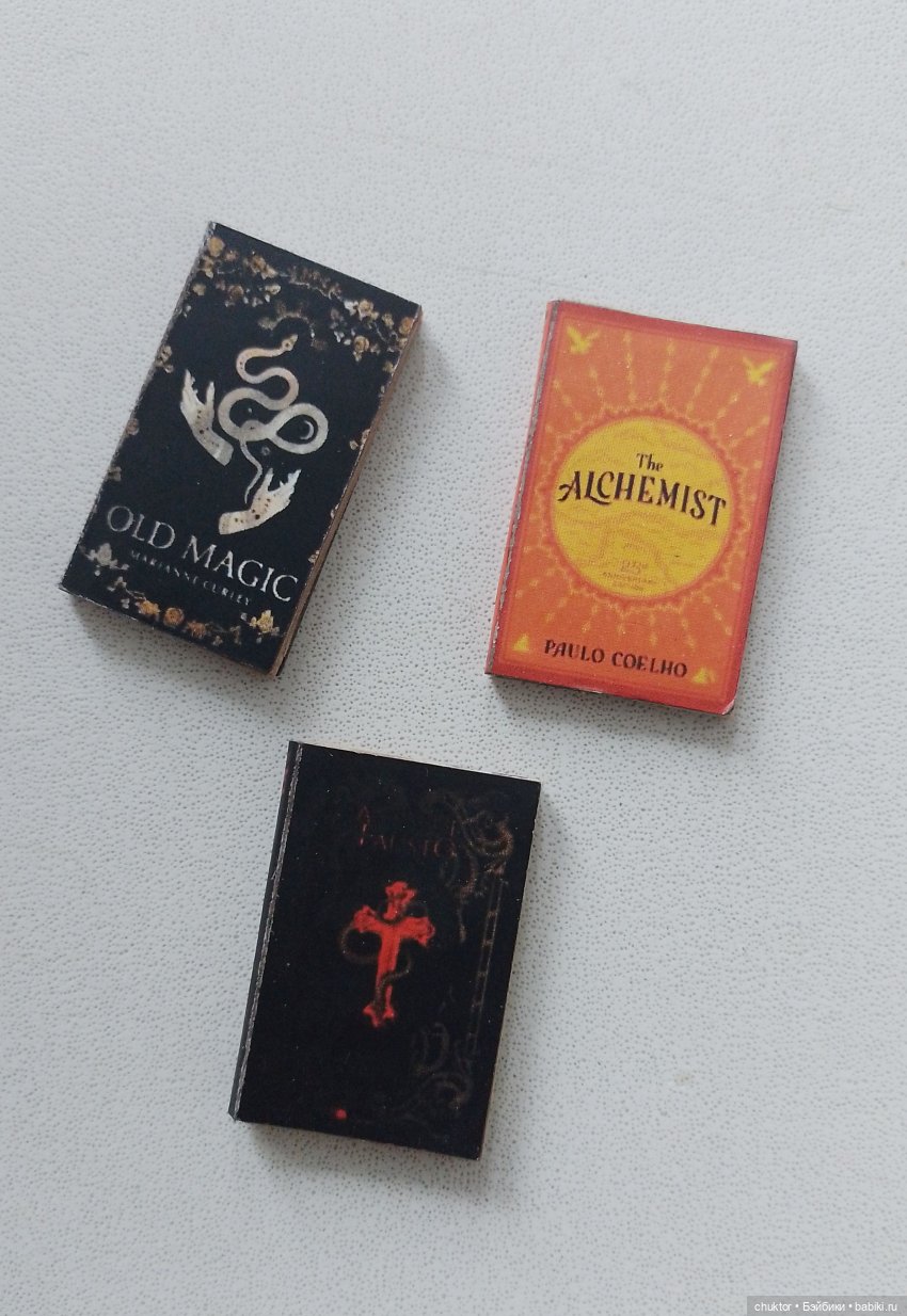 Серпентарий | Бэйбики Серпентарий — Румбоксы и кукольные интерьеры: фото