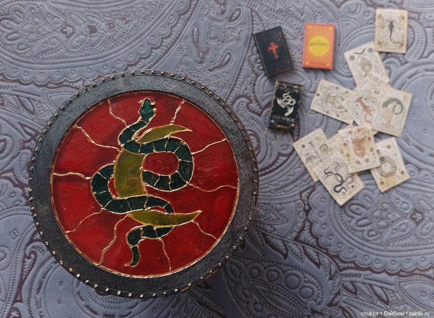 Серпентарий | Бэйбики Серпентарий — Румбоксы и кукольные интерьеры: фото