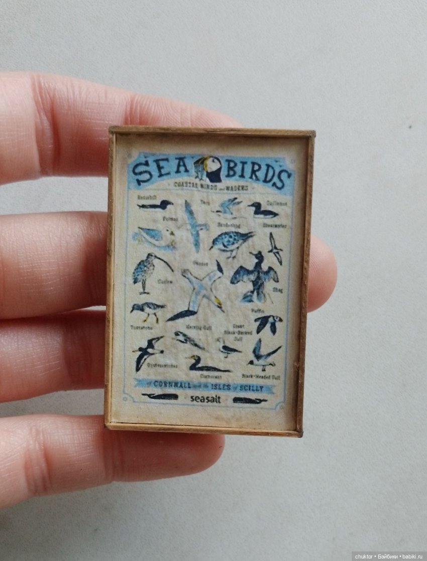 Жёлтое море — Румбоксы и кукольная миниатюра: фото (фото 4)