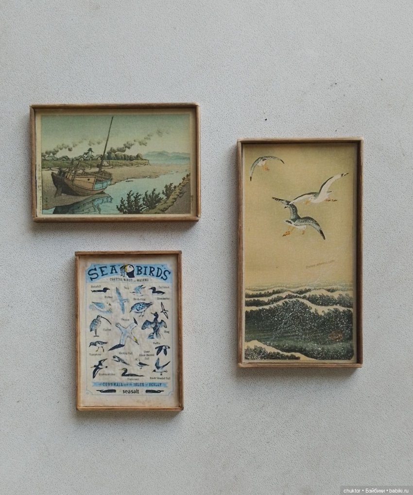 Жёлтое море — Румбоксы и кукольная миниатюра: фото