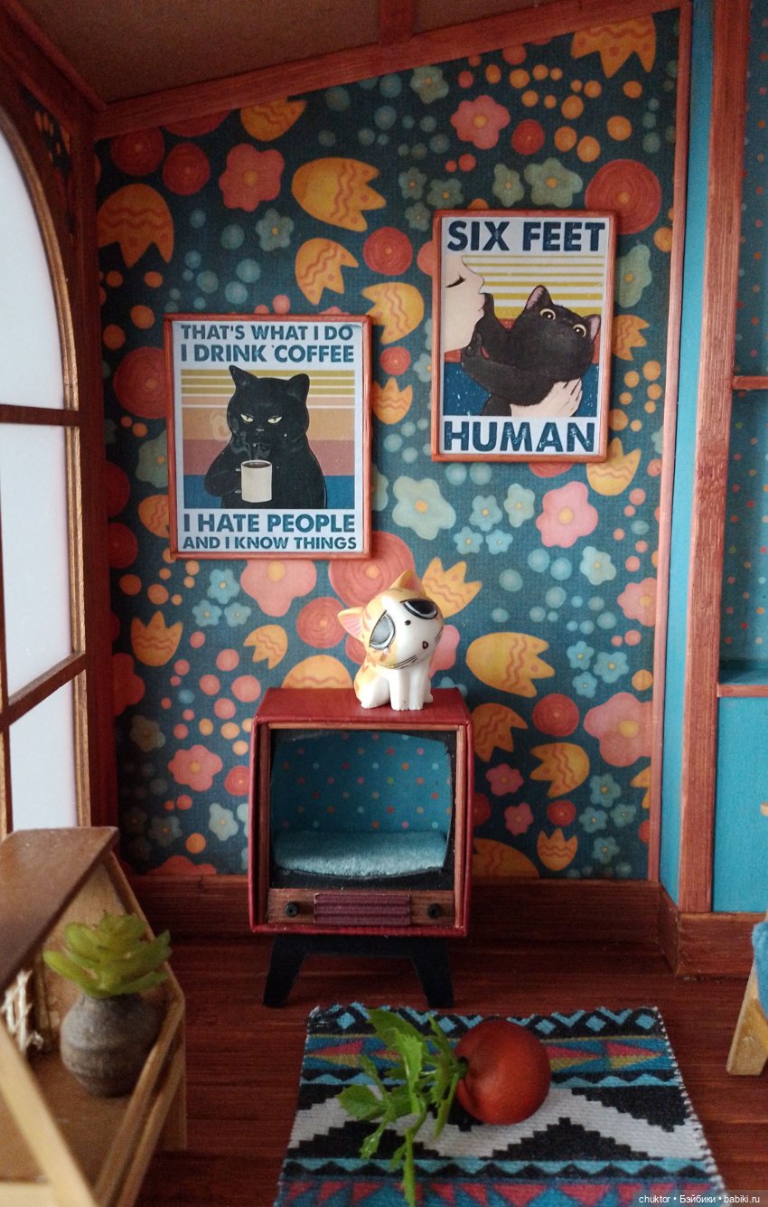 До свидания, котики | Бэйбики До свидания, котики — Румбоксы и кукольные интерьеры: фото