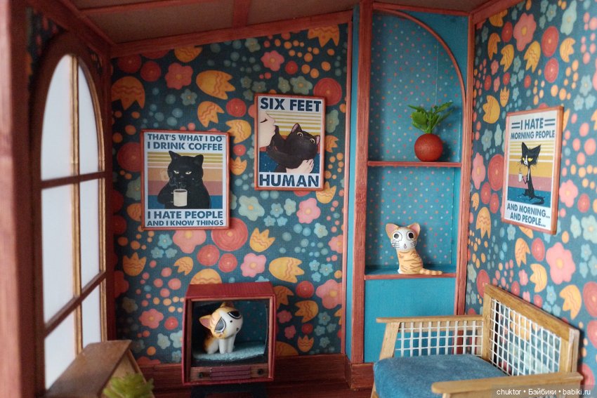 До свидания, котики | Бэйбики До свидания, котики — Румбоксы и кукольные интерьеры: фото