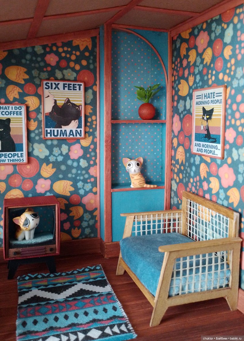 До свидания, котики | Бэйбики До свидания, котики — Румбоксы и кукольные интерьеры: фото
